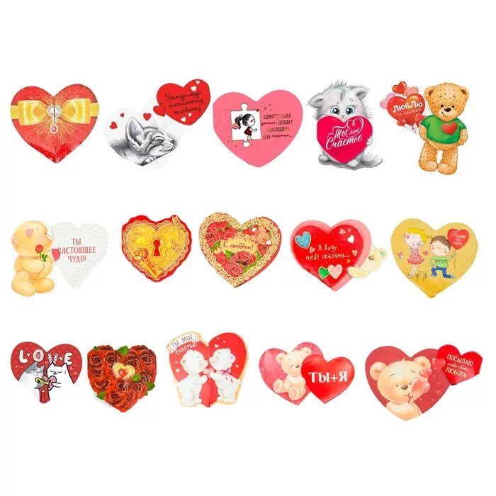 Крутые валентинки. Открытка-валентинка. Валентинки на 14 февраля. Маленькие валентинки. Набор валентинок для печати.