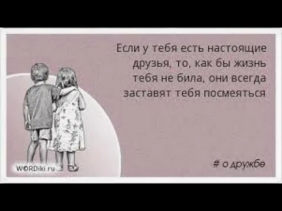 Известно что есть много на свете таких. Есть много друг Горацио на свете что и не снилось нашим мудрецам. Совет друга лучшая опора против врагов. Есть многое на свете друг Горацио. На свете много друг Горацио.