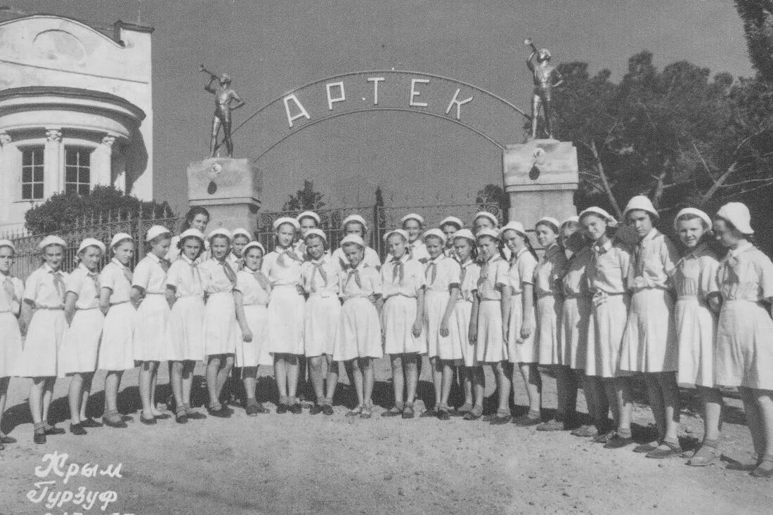 Машины 1925 года. Июнь 1925 года. Таксомотор москва 1925. Артек в 1925 году. Пионерский лагерь артек 1925 год.