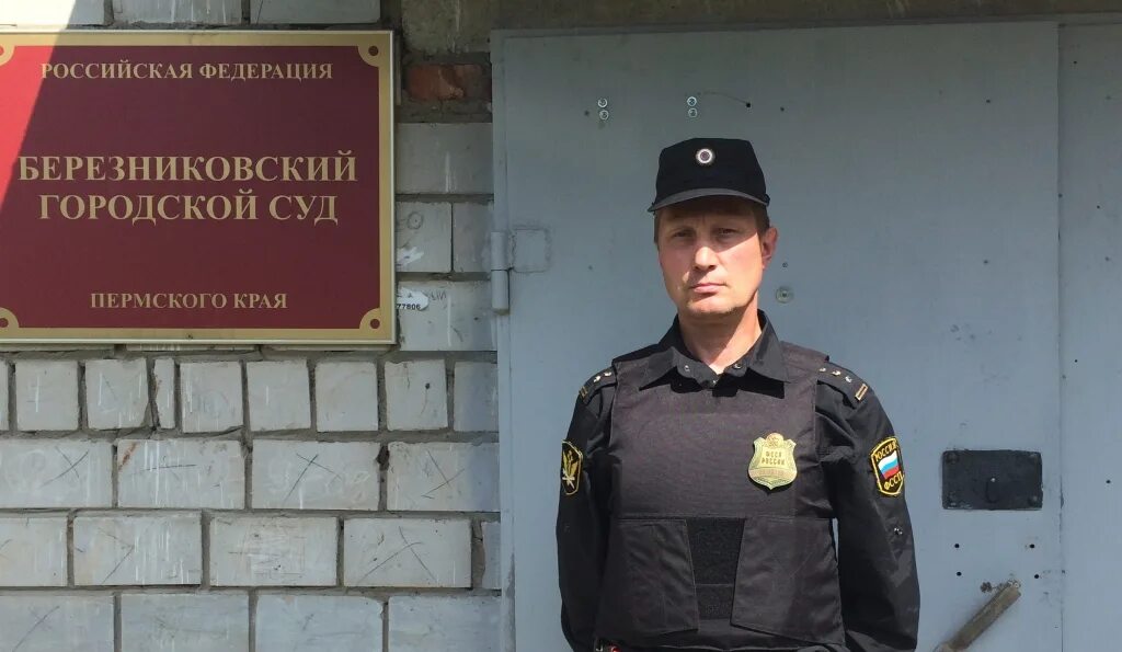 Старший судебный пристав усолье-сибирское. Сотрудник судебных приставов. Судебные приставы усолье-сибирское режим работы. Город березники приставы судебные. Форма младшего судебного пристава по оупдс.