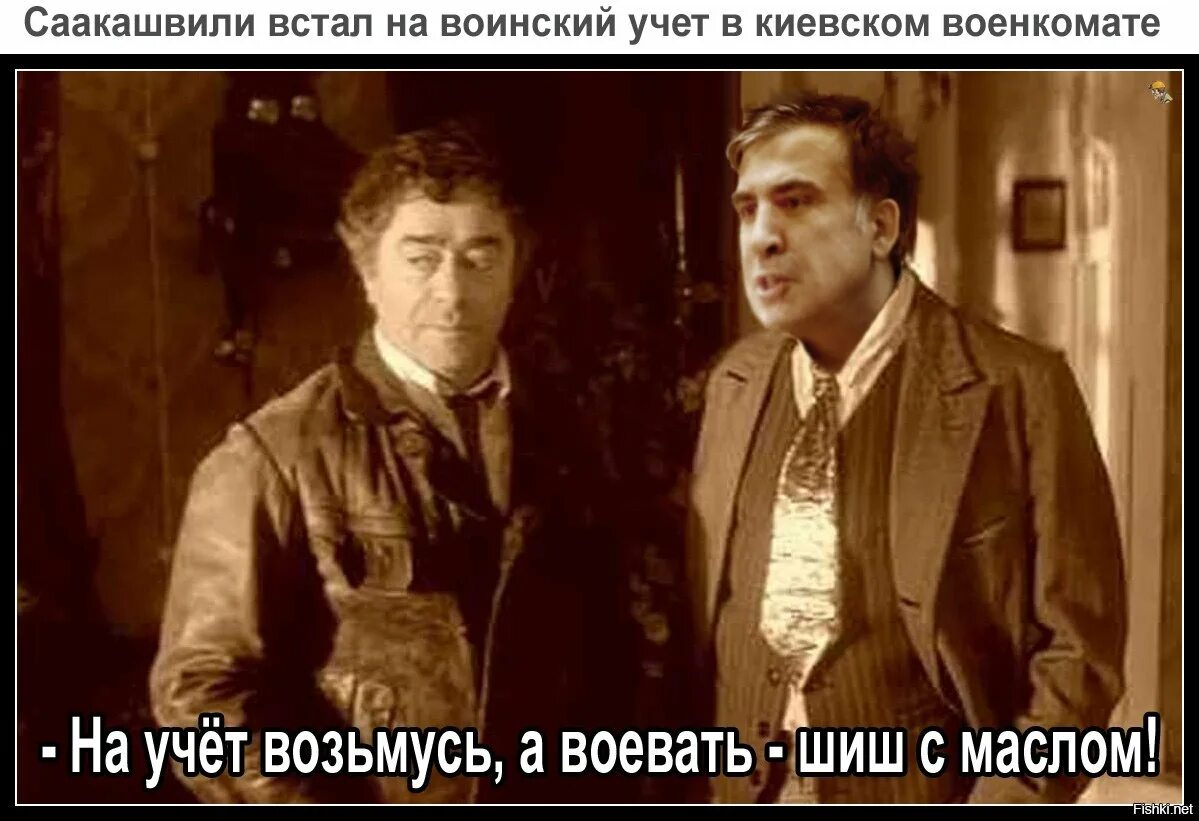 Никуда не вставать. Я воевать не пойду шариков. На учёт возьмусь а воевать шиш с маслом. Шариков на учёт встану а воевать шиш с маслом. Шариков ранен на колчаковских фронтах.