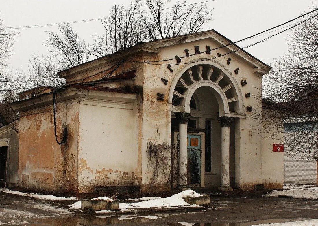 Городок 2 территория торговый городок. Торговый городок рязань реконструкция. Рязанская вднх. Торговый городок рязань. Городок 2 территория торговый городок.