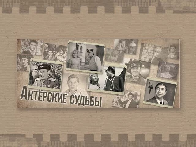 встреча спустя 60 лет жди меня
