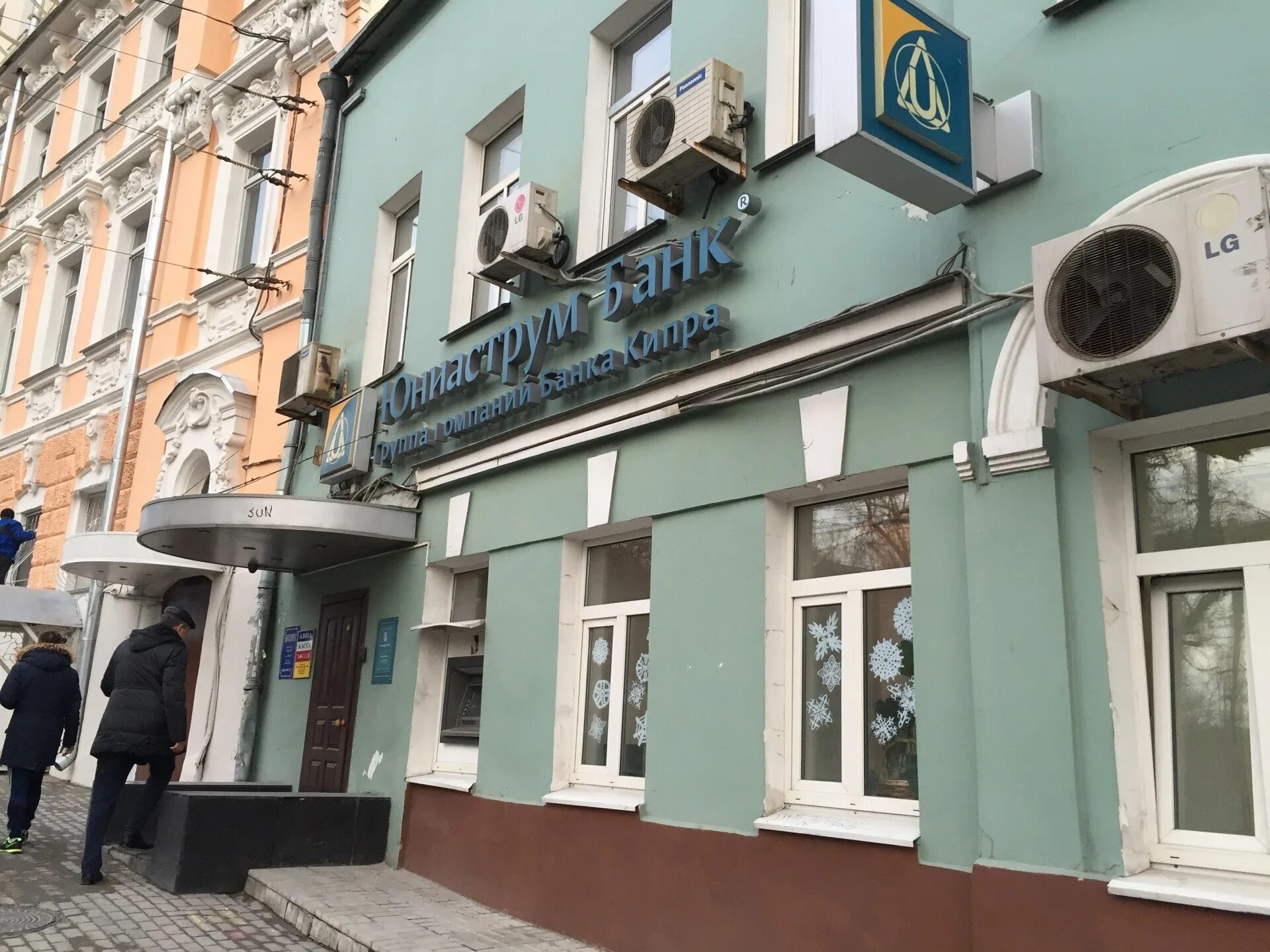 Банки на китай городе. China merchants bank в китае. Банк в городе. Bank of china в москве. Банки на китай городе.