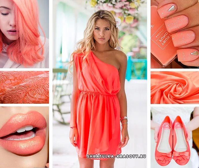 Коралловый цвет. Платье кораллового цвета. Коралловый цвет в одежде. Персиково розовый.