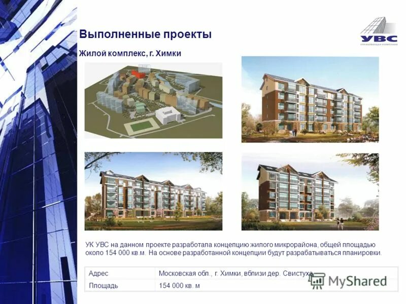 презентация комнаты в квартире. проект интерьер жилого помещения.