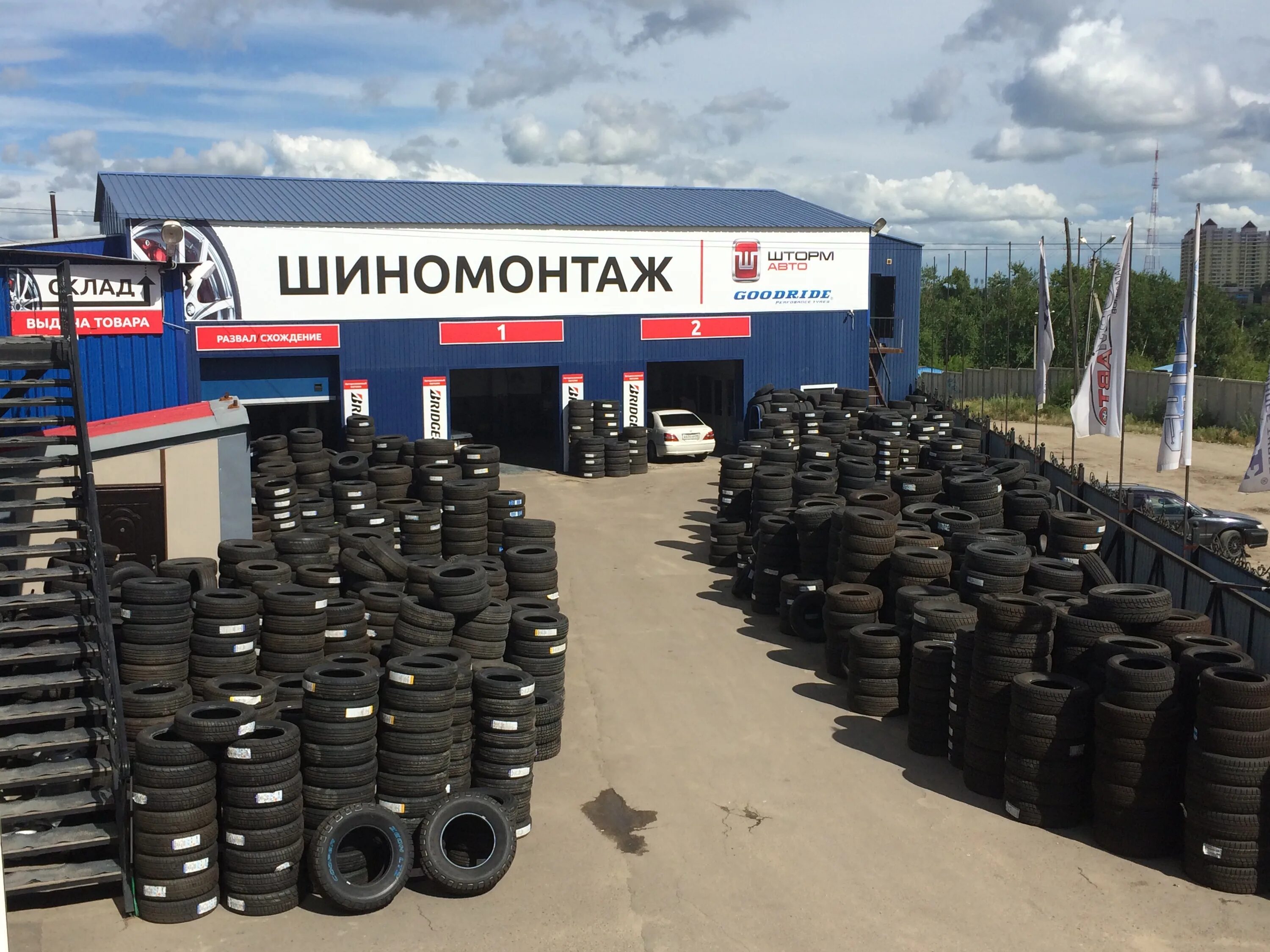 продажа запасных частей уаз в гор благовещенск амурской области. шины в благовещенске амурской области. бери шины благовещенск. колесо обозрения краснодар горпарк. парк благовещенск амурская область.