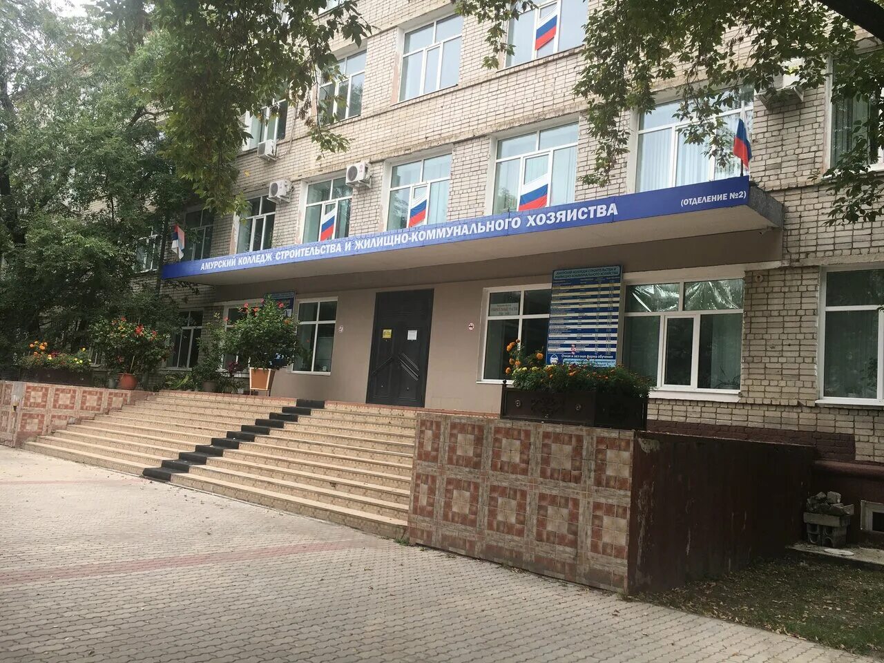 махачкалинский учебно курсовой комбинат. минстрое рф москва. архитектурный техникум казань. москва институт коммунального хозяйства. министерство жкх саратовской области.