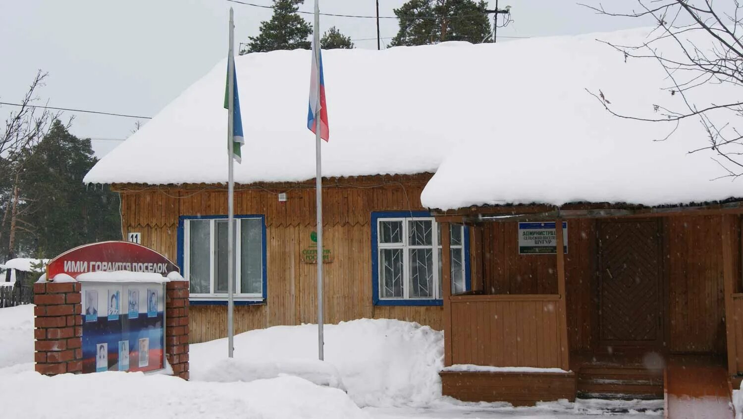 посёлок междуреченский хмао. , ул сибирская, 117. хмао междуреченский телефоны. хмао междуреченский телефоны. хмао междуреченский телефоны.