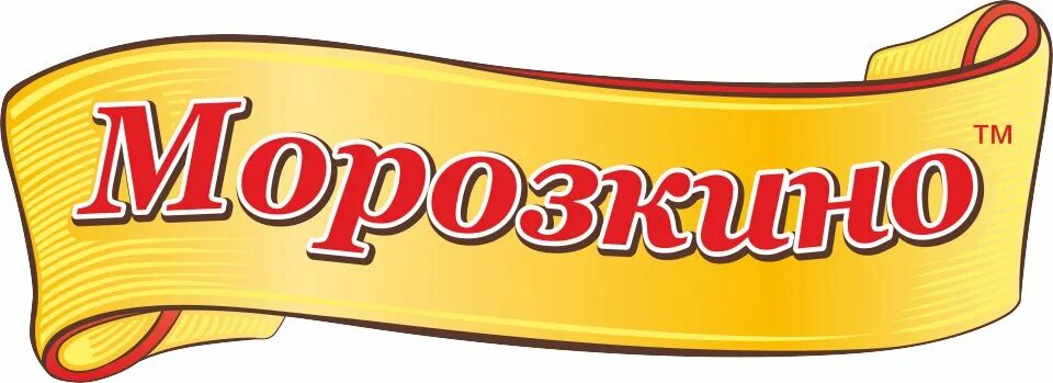 Ульяновский хладокомбинат. Морозкино Ульяновск. Ульяновский хладокомбинат Ульяновск. Мороженое Морозкино.
