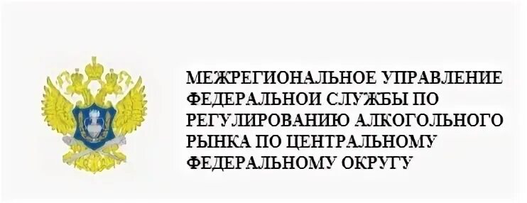 Управление алкогольным рынком