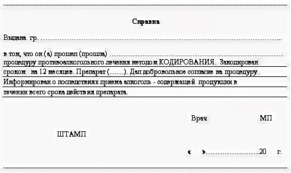Где сделать кодировку. Где сделать кодировку