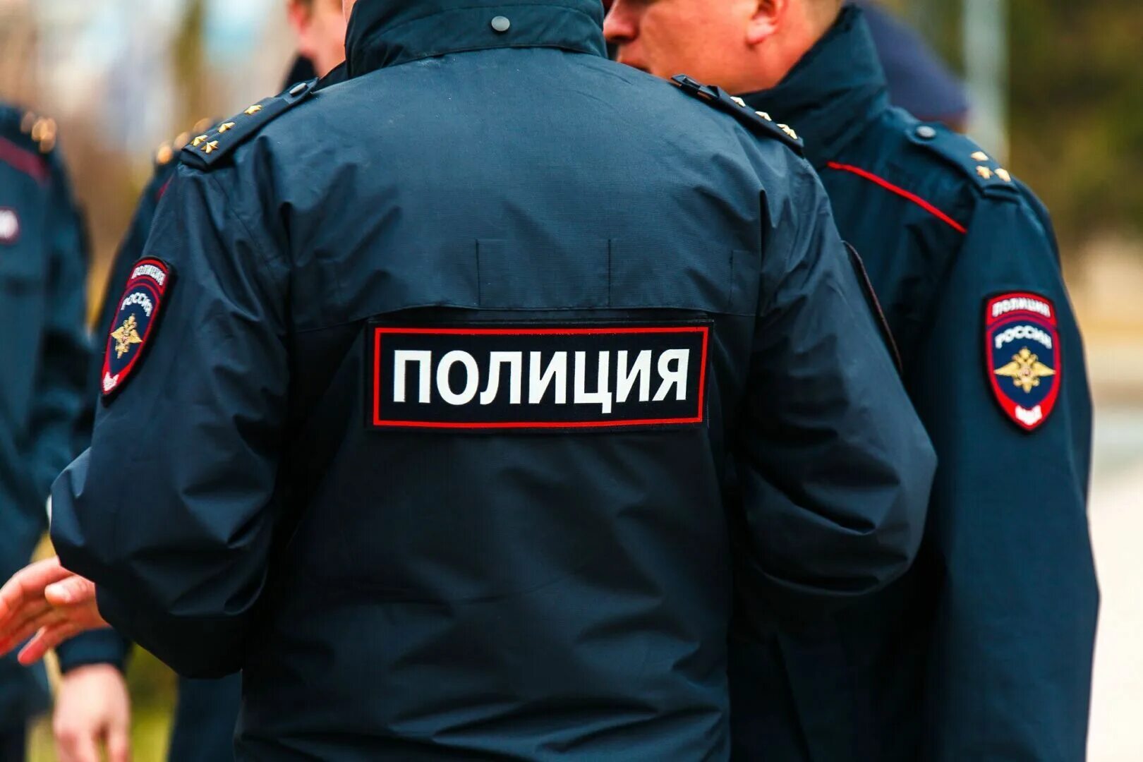Где можно найти полицию