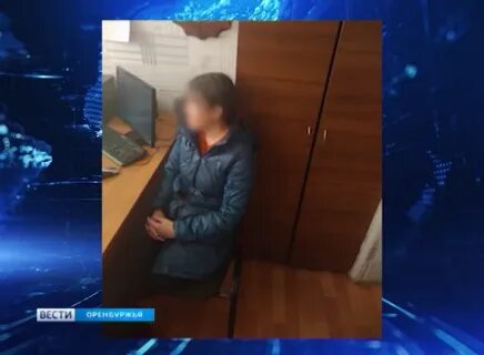 Син оренбург