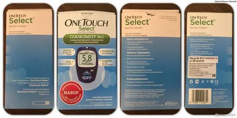 Touch select пользоваться видео