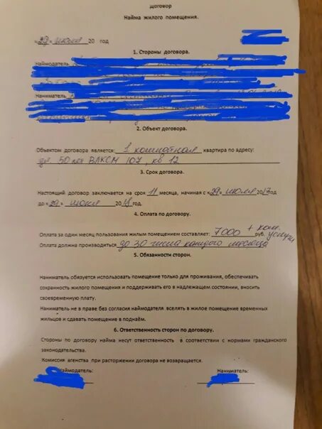 Подпись контракта. Контракт на Украину. Подписанный контракт на Украину. Сила договора.