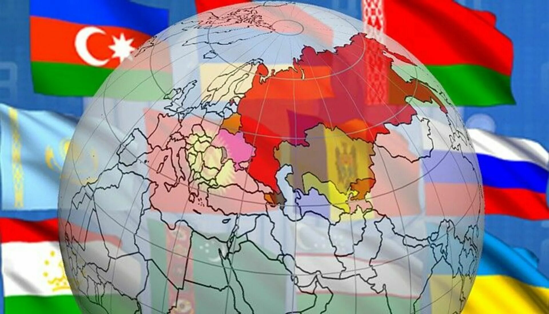 Интеграция на постсоветском пространстве. Россия на постсоветском пространстве. Государства постсоветского пространства. Россия и СНГ на постсоветском пространстве.