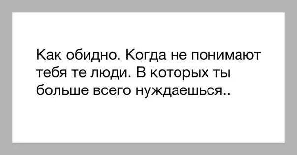 Как влюбиться в человека по собственному желанию