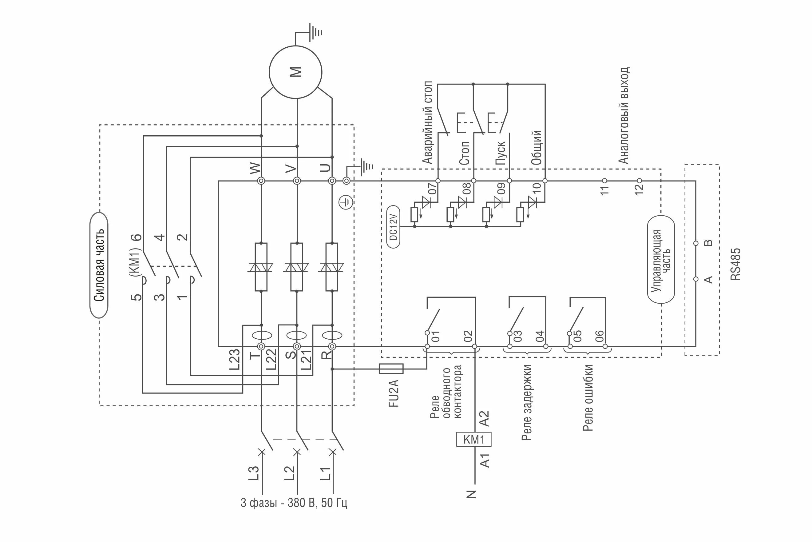 Вывод ls. Схема подключения двигателя к устройству плавного пуска. Схема подключения плавного пуска электродвигателя. Схема подключения устройства плавного пуска электродвигателя. Схема плавного пуска электродвигателя 380в 55квт.