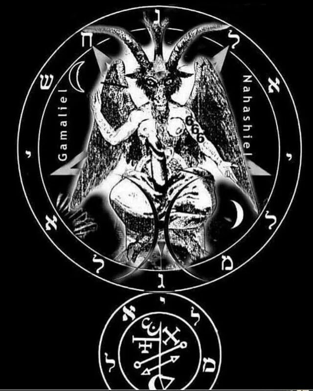 Изображение бафомета. Бафомет это яхве. Сатана бафомет. Изображение бафомета. Бафомет сатанинский демон?.