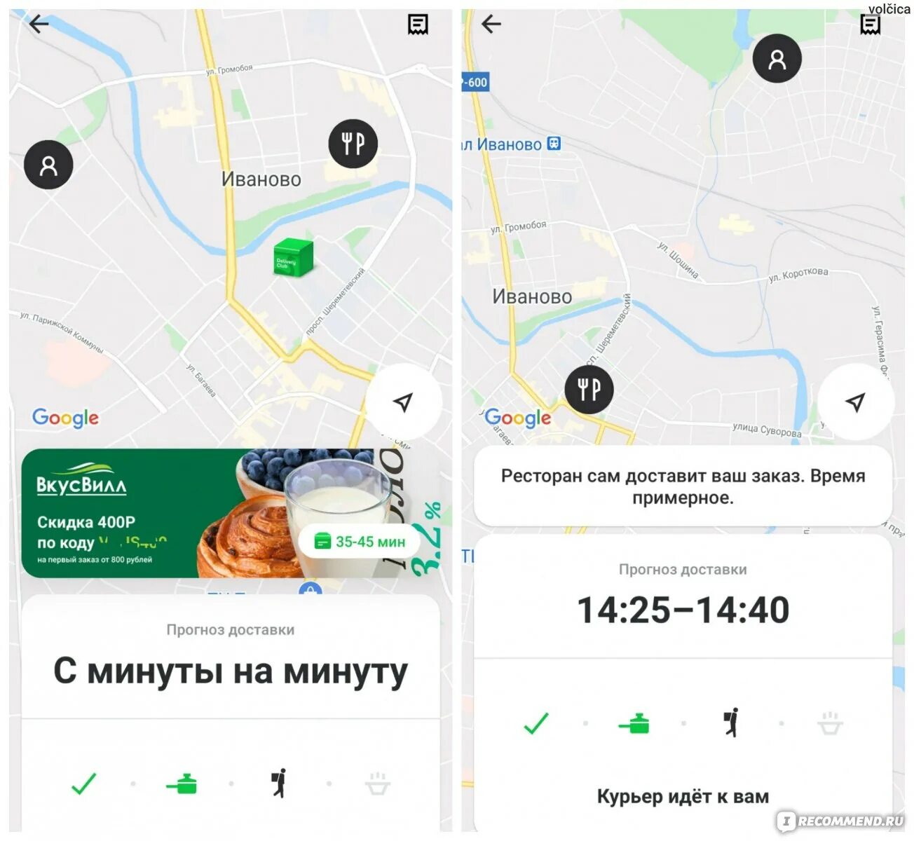 Кид сити. Ситигид. Приложение сити карт. Ситигид 7. Обновление speedcam cityguide.