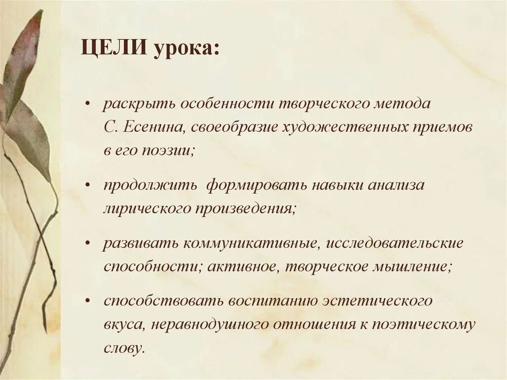 Творческий метод произведения. Художественное своеобразие. Что такое художественное своеобразие произведения. Особенности художественного творчества. Что такое художественное своеобразие стихотворения.