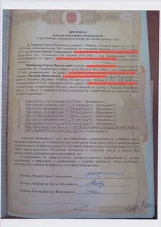 Заверить переписку у нотариуса