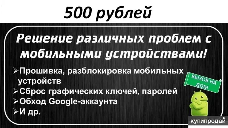 2024 Solved! Samsung S24 Network Unlock for Free