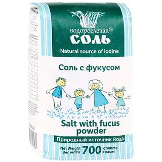 Ля солей
