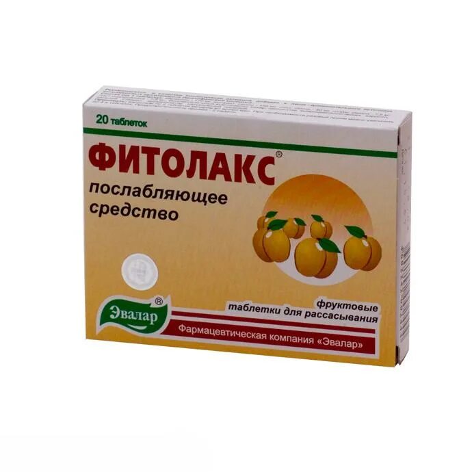 Регулакс жевательные кубики. Фруктовые слабительные таблетки. Фруктовые слабительные таблетки. Фруктовые слабительные таблетки. 0,5г №30.