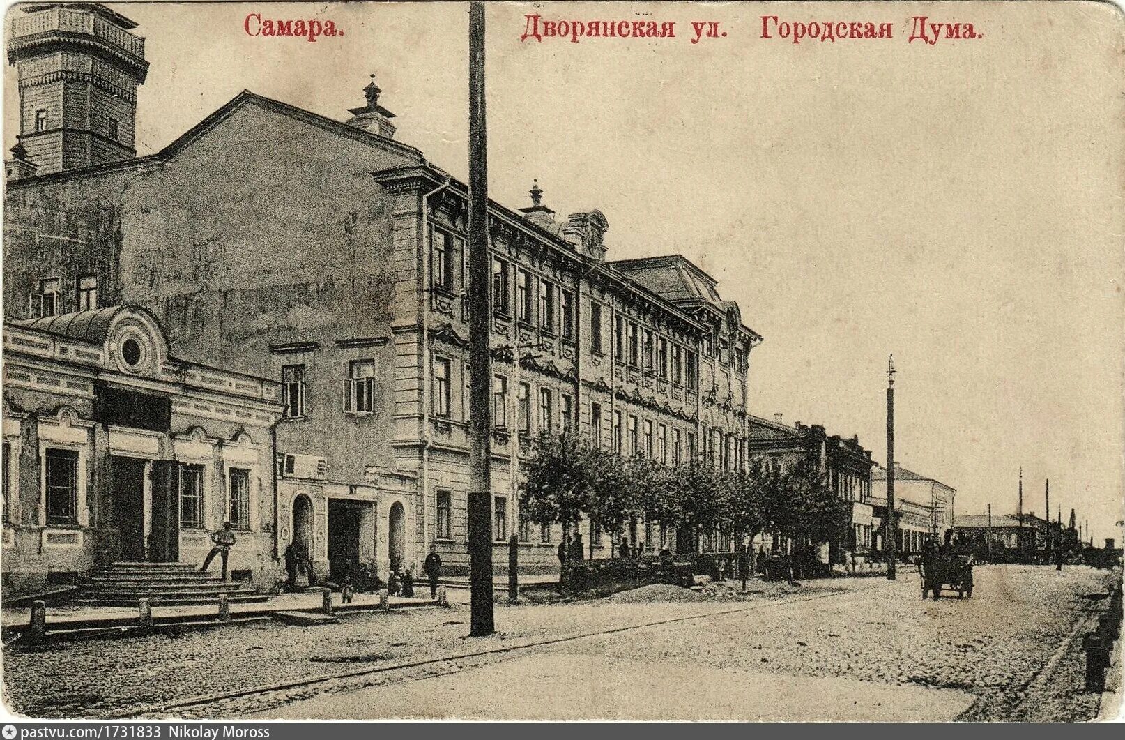 Самарская городская дума 19 век. Дума городского округа самара. Самарская городская дума. Депутаты самарской думы самара. Городская дума самара.