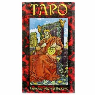 Как заряжать карты таро своей энергией