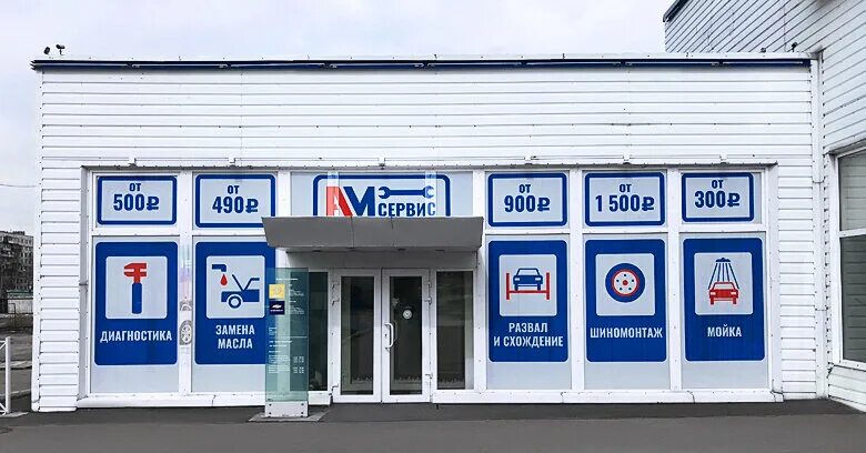 салтыковская дорога 15 санкт петербург. санкт-петербург, салтыковская дорога, 15б. 6. салтыковская дорога спб. санкт-петербург, салтыковская дорога, 15б.