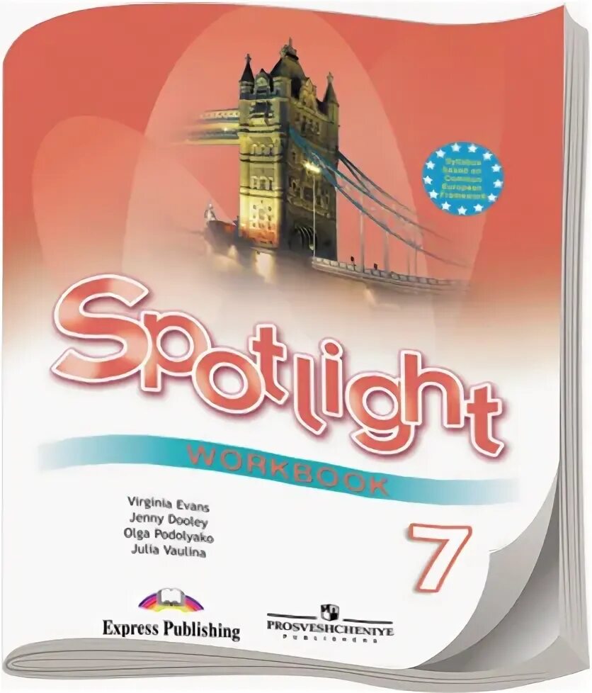 Spotlight 5 учебник 2021. Spotlight 7 Express Publishing.