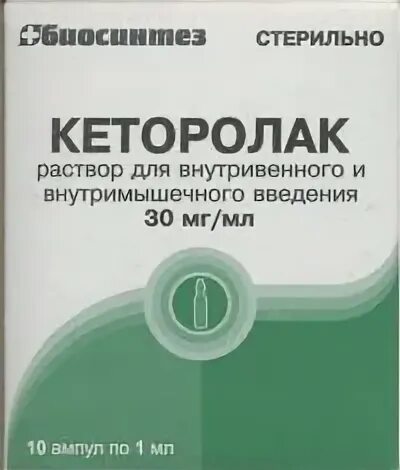 Диоксимет бсз мазь