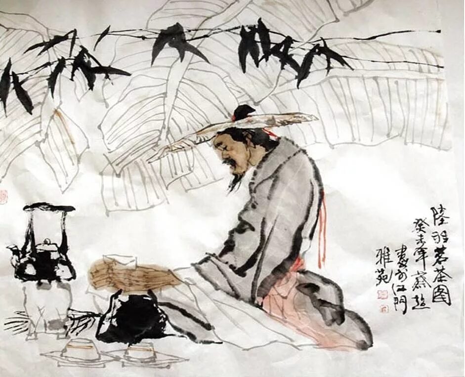 Дзен поэзия. Китайская живопись Лу Юй. Гохуа китайская живопись портрет. Китайский чай живопись гохуа. Лу Юй гравюра.
