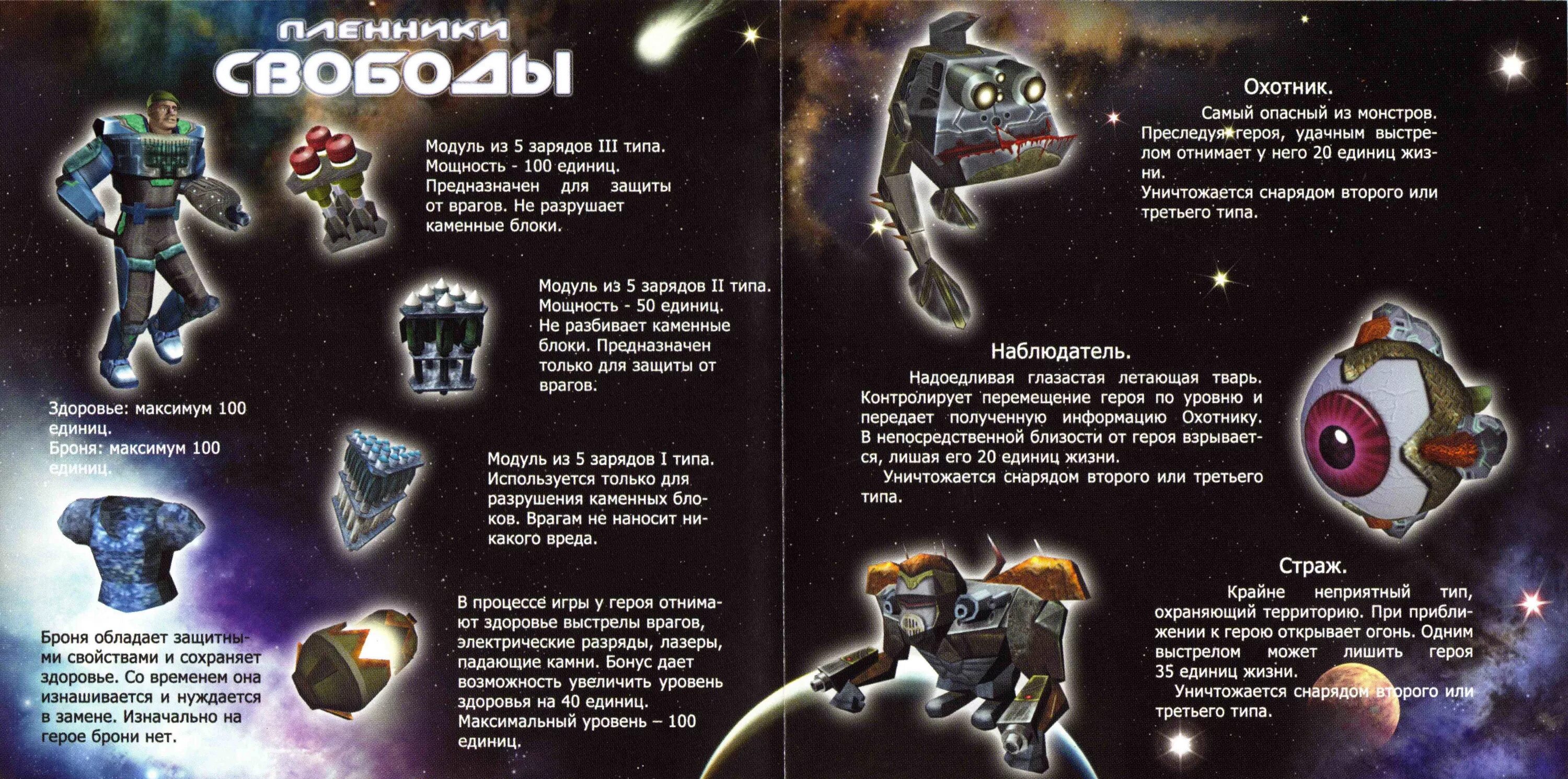 пленники свободы. пленники свободы. гарданов материалы по обычному праву купить. скрины пленники разума. книги бориса шишова.