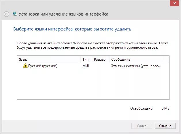 Ошибка при установке windows 0x80070570. 0x80070570-0x2000c. Ошибка 0x80070570. Код ошибки 0x80070570. 0x80070057 при установке windows 10.