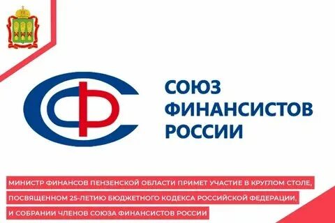 Сфр свао