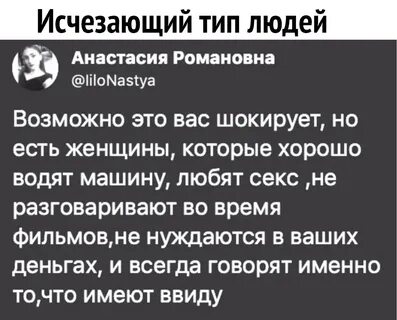 Отношение женщин к своим бывшим