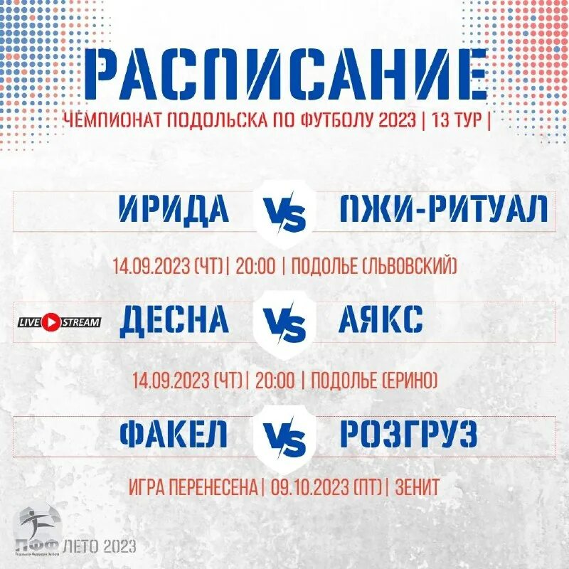 автобус 1033 подольск маршрут. расписание автобусов домодедово подольск. расписание ст подольск. расписание 1004 автобуса подольск каменка. расписание ст подольск.