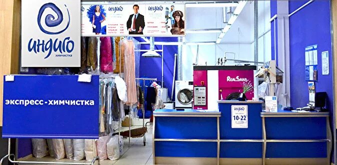 Чистка одежды. Кузнецк химчистка одежды. Химчистка одежды. Химчистка одежды псков. Химчистка-прачечная весна псков.
