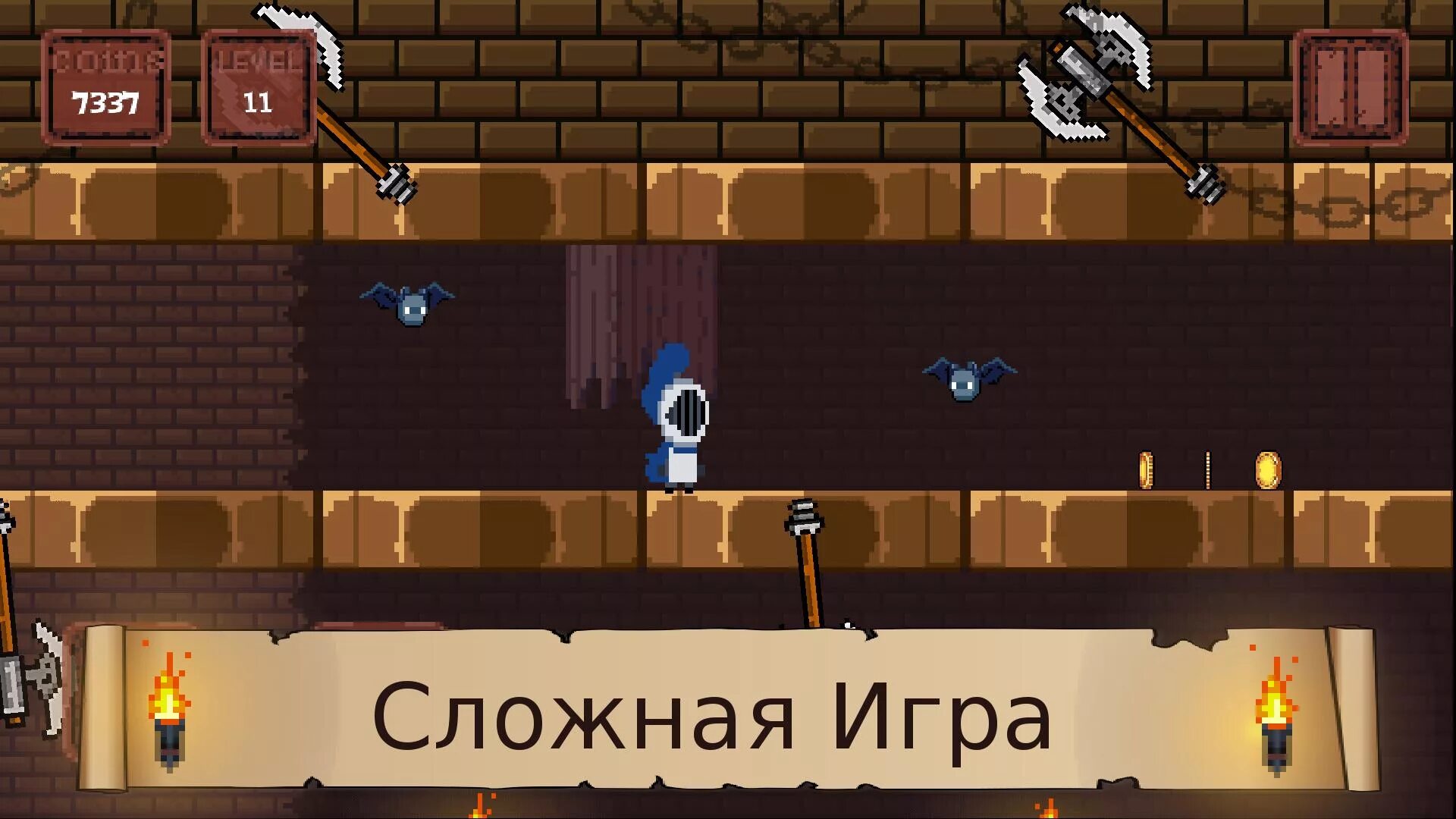 Knight android