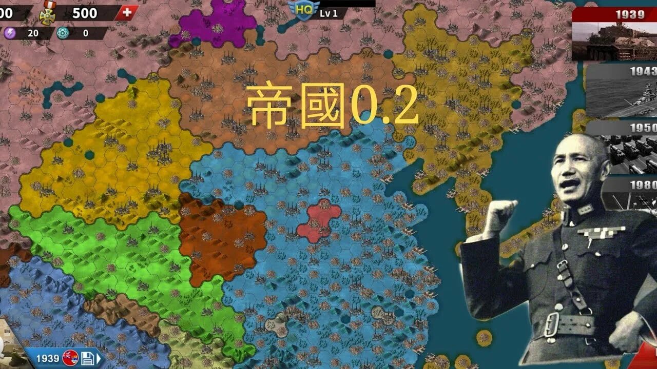 World conqueror мод на современность. World conqueror гудериан. world conqueror 4 mod ukraine map.