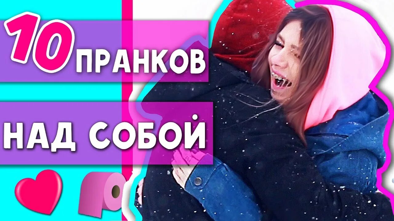 Насмешки над викой. Пранк над вики. Вики шоу вики шоу пранки. Пранк над викой. Вики шоу пранки на хэллоуин.