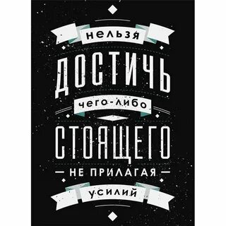 Мотивирующие группы