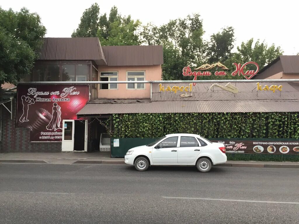 кафе алматы адреса. кафе жемчужина в алматы ,ауэзова - толе би. алматы толе би. кафе алматы адреса. кафе лаффа алматы на акан серы.