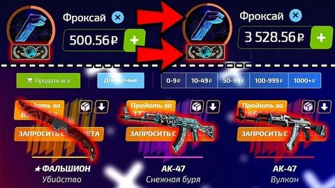 Вилл дроп