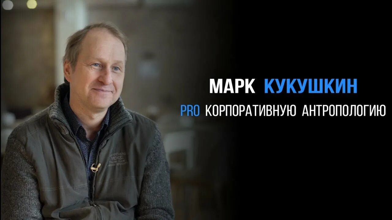 Производственная культура. Корпоративная антропология. Учебник по антропологии. Корпоративная культура книги. Корпоративная антропология.