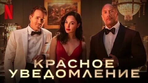 Комедия 5 букв
